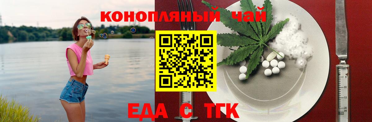 Гусь-Хрустальный  Canna-Cookies конопля  Вход с VPN 