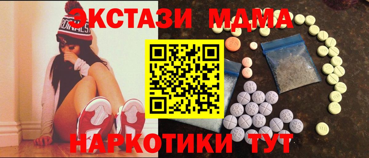 ЭКСТАЗИ  ЭКСТАЗИ таблы  Экстази Дубай  кракен сайт  Гусь-Хрустальный  даркнет какой сайт  Вход с VPN 