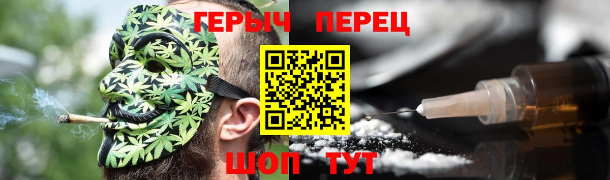 Гусь-Хрустальный  ГЕРОИН белый  Вход с VPN 
