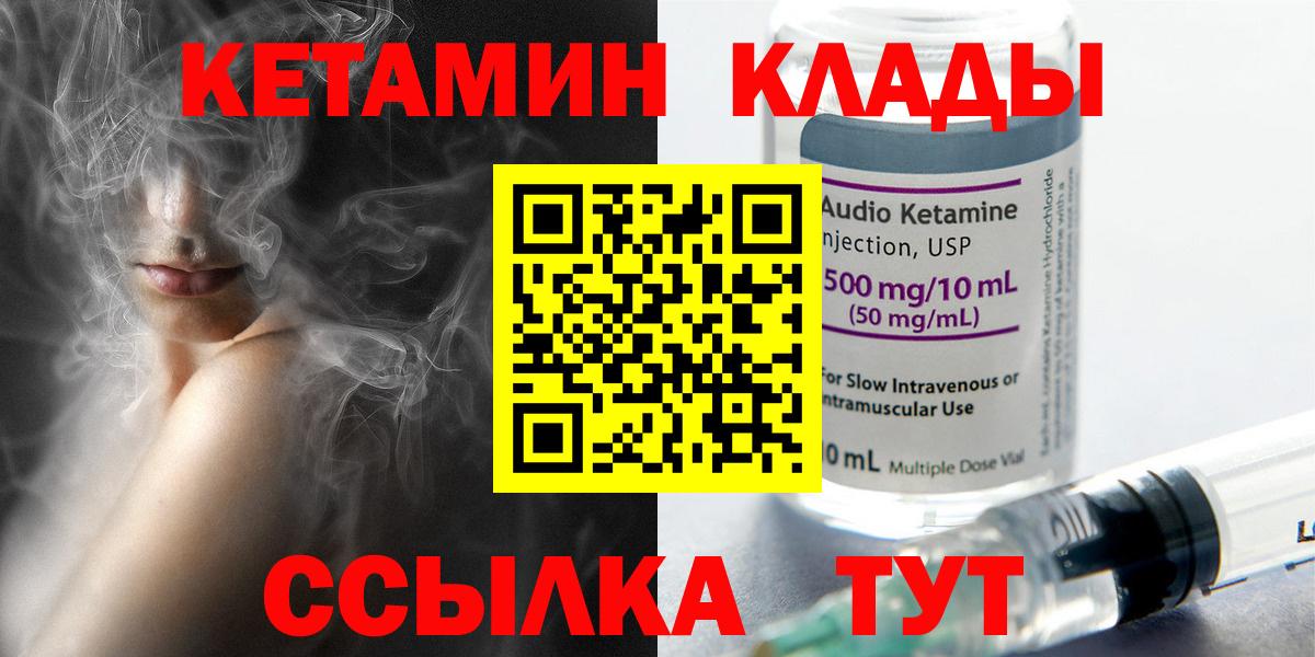 Гусь-Хрустальный  КОКАИН  Экстази  ГАШИШ  ГАШ  АМФ кристаллы  Вход с VPN  Мефедрон кристаллы  Канабис 