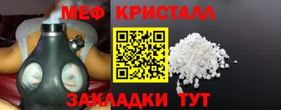 синтетический гашиш Балаково
