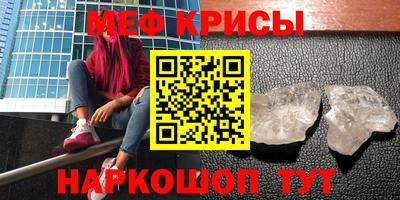 синтетический гашиш Балаково