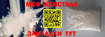 прущие грибы Балашиха