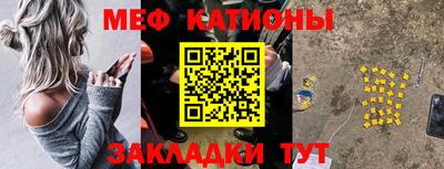 прущие грибы Балашиха