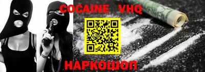 синтетический гашиш Балаково
