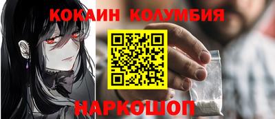 прущие грибы Балашиха
