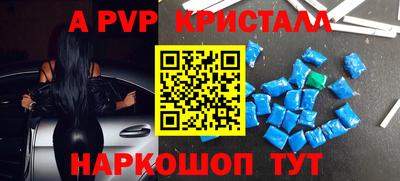 прущие грибы Балашиха