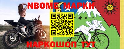 синтетический гашиш Балаково
