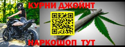 синтетический гашиш Балаково