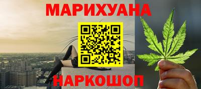 прущие грибы Балашиха