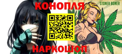 синтетический гашиш Балаково