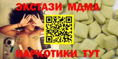 прущие грибы Балашиха