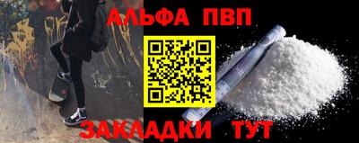 амф Балахна