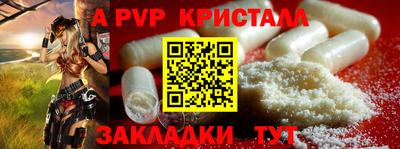 прущие грибы Балашиха
