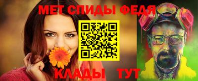 синтетический гашиш Балаково