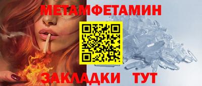 синтетический гашиш Балаково