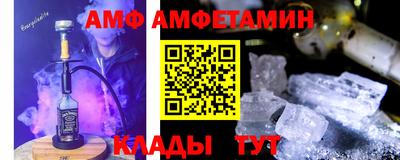 синтетический гашиш Балаково