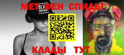 синтетический гашиш Балаково