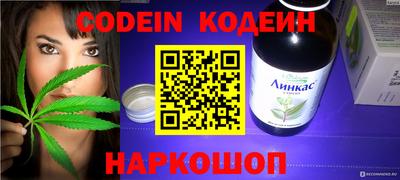 прущие грибы Балашиха