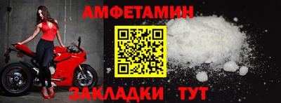 синтетический гашиш Балаково
