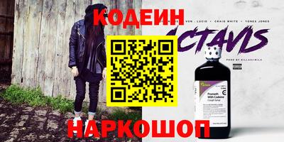синтетический гашиш Балаково