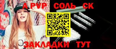 прущие грибы Балашиха