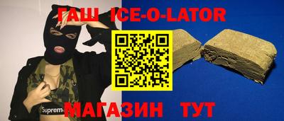 синтетический гашиш Балаково
