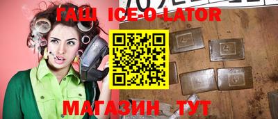 амф Балахна