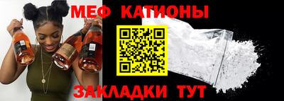 синтетический гашиш Балаково