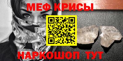 прущие грибы Балашиха