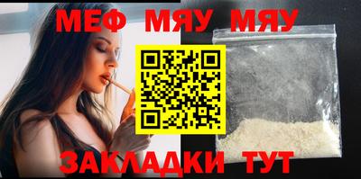 синтетический гашиш Балаково