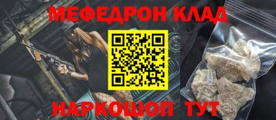 синтетический гашиш Балаково
