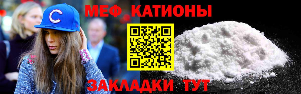 Меф  Меф  Вход с VPN  МЕФ мука  Гусь-Хрустальный  Мефедрон mephedrone 