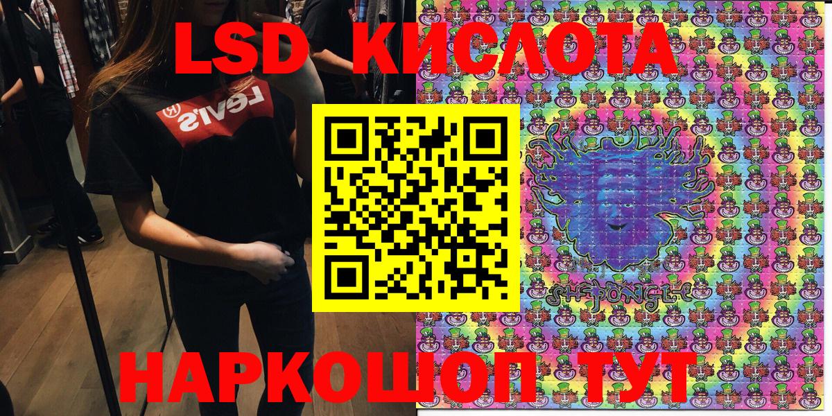 Марки N-bome 1,5мг  Вход с VPN  Марки N-bome 1,5мг  Гусь-Хрустальный 