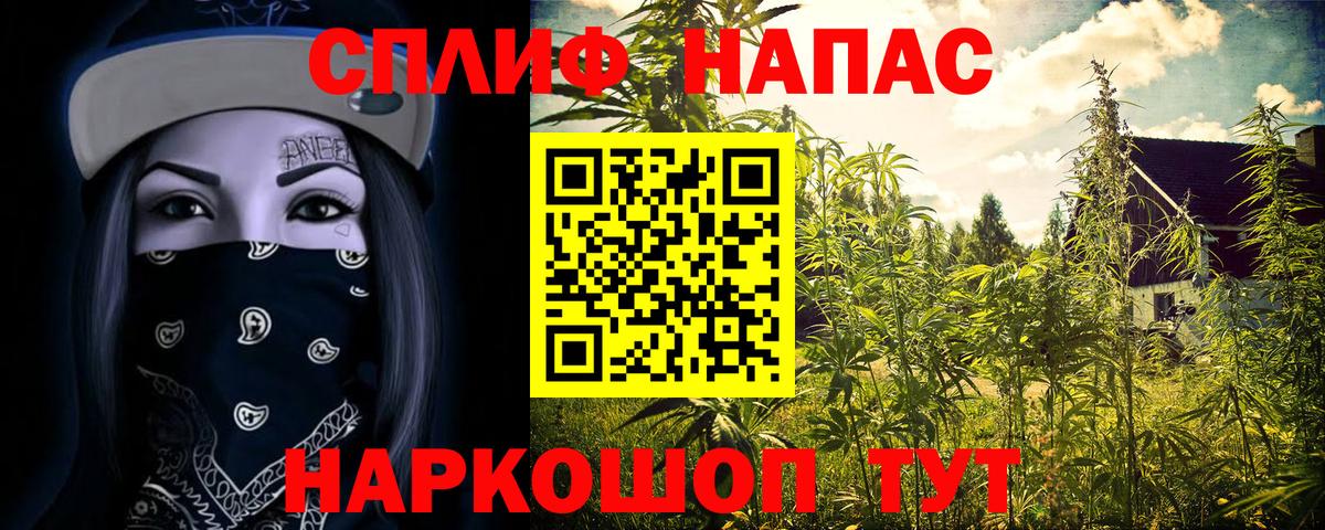 Марихуана White Widow  Марихуана Bruce Banner  Шишки марихуана планчик  Вход с VPN  Бошки Шишки LSD WEED  Гусь-Хрустальный 